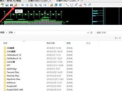 手机轻松浏览DWG文件，释放设计无限可能（以手机为工具，打造高效便捷的设计流程）