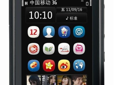 以诺基亚T7的全面评测（探寻诺基亚T7的性能、功能和用户体验）