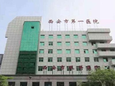 探究西安惠普体检中心的准确度（以准确度为核心评估惠普体检中心的服务质量）