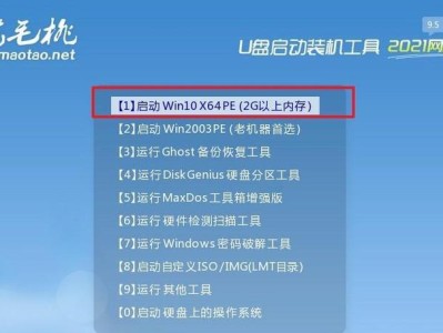 如何使用U盘安装系统教程（三星笔记本U盘安装系统教程，让您轻松搞定）
