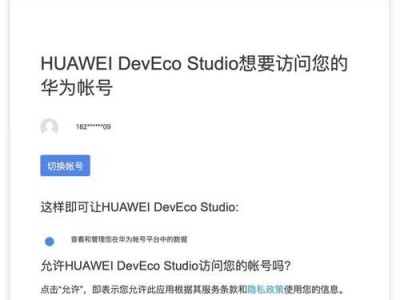 使用新款MacBook安装Win7的教程（轻松在新款MacBook上运行Windows7的详细指南）