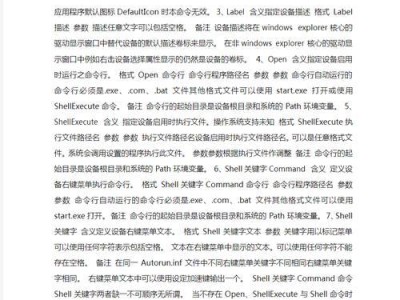 全面了解和应对U盘病毒威胁（有效查杀U盘病毒的方法与步骤）