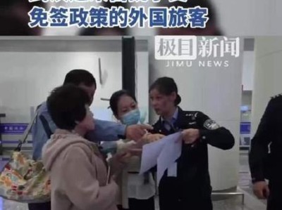 拓展国际友谊，打造国外的朋友圈（以分享与交流为桥梁，构筑跨国友谊的纽带）