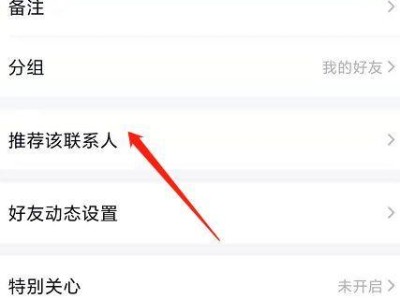 如何追踪QQ好友的手机位置（掌握关键技巧，追踪好友的动向轻而易举）