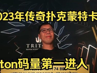 传奇扑克（深入探索传奇扑克的魅力与挑战）