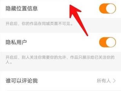 云骑士USB教程（一站式指南，轻松实现数据传输和储存）
