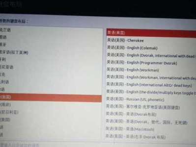 ThinkPad电脑U盘装系统教程（详细步骤指南，让你轻松操作）