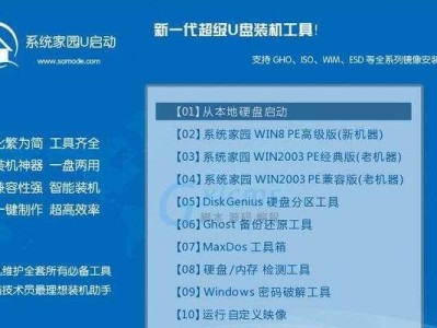 使用U盘装系统教程（简单易懂的步骤，让您快速完成系统安装）