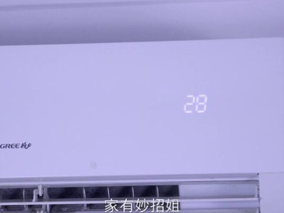 如何有效节省家用空调的电能消耗（科学使用家用空调，合理调节温度，实现节能省电）