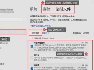 简单高效的清理C盘垃圾方法（一键清理垃圾、提升电脑性能的技巧）