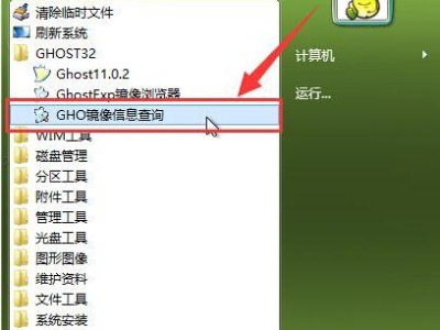用大白菜制作U盘装系统教程（简单易学的U盘装系统方法，让你轻松玩转大白菜）