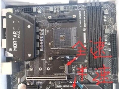 微星730评测——解锁电竞无限可能（体验震撼的游戏性能，探索微星730的无限潜力）