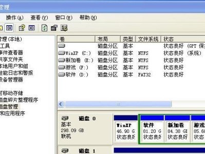 硬盘响声的原因及解决方法（当硬盘出现响声，如何解决问题？）