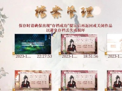 火炬之光2存档使用指南（解决游戏存档问题，轻松畅玩火炬之光2）
