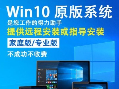 光盘安装电脑系统教程（一步一步教你如何使用光盘安装电脑系统）