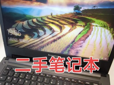 联想主板重装系统教程（以简明易懂的步骤实现系统重装，让您的电脑焕然一新）