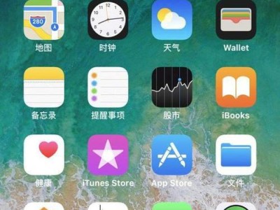 如何取消iOS11苹果通话记录同步（简单教你取消iOS11苹果通话记录同步的步骤及注意事项）
