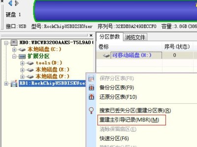 系统硬盘分区教程（掌握硬盘分区技巧，让你的系统更高效运行）