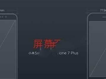 小米5sPlus音质究竟如何？（揭秘小米5sPlus的音质表现及用户评价）