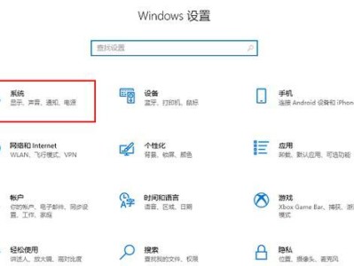 如何清理电脑C盘已满的问题（一键清理工具让您的电脑恢复正常运行）
