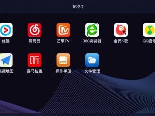 如何将应用程序整合到操作系统中（提升系统性能和用户体验的关键步骤）