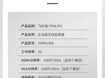 手机与电脑无线连接方法大全（轻松实现手机与电脑的无缝链接，让数据传输更便捷）