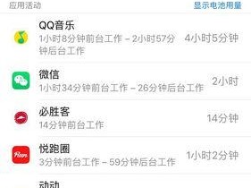 苹果6s系统更新详解（全面了解苹果6s的系统更新功能与操作方法）