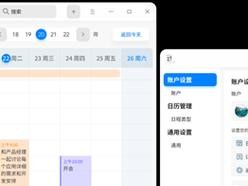 深度系统deepinu盘安装教程（手把手教你使用深度系统deepinu盘进行安装）