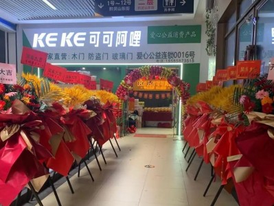 木门业生意的发展现状及前景展望（行业竞争激烈，创新和市场多元化是关键）