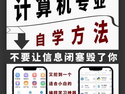 用Python远程控制电脑——探索无限可能（学习Python远程控制电脑，开启便捷生活）