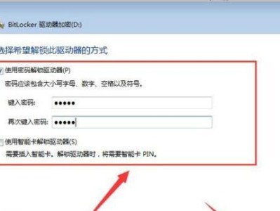 苹果系统U盘安装教程（轻松搭建你的苹果系统安装盘）