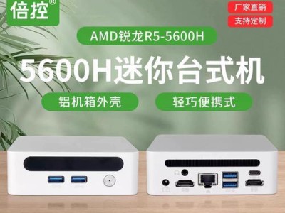 将游戏主机用于办公的好处与方法（提高效率、降低成本的游戏主机办公解决方案）