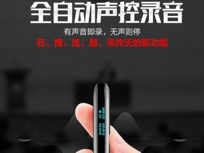 黑莓手机（黑莓手机如何防窃听，保护你的隐私）