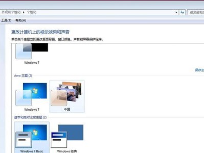 百度电脑专家（专业技术，高效解决，让您的电脑焕发新生）