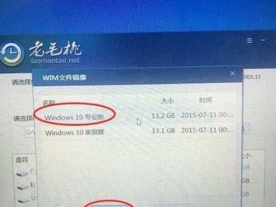 如何为台式电脑安装固态硬盘（简明教程，轻松升级你的台式电脑）