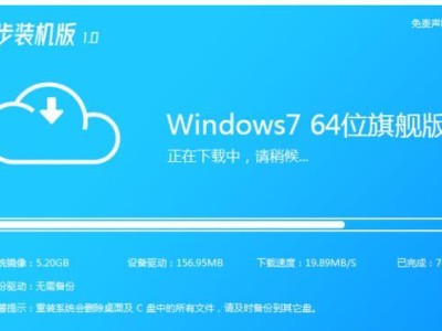 电脑XP系统一键安装Win7系统教程（详细步骤图文指导，让你轻松升级操作系统）