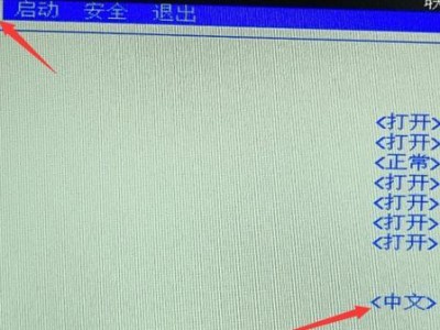 使用U盘启动苹果电脑安装Win7系统的完整教程（简单易懂的操作步骤，让你轻松安装Windows7系统）