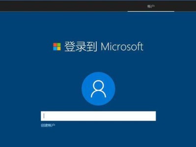 小熊win10系统安装教程（详细步骤带你轻松安装）