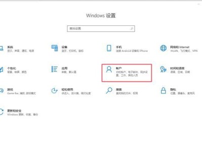 如何设置安全的锁屏密码（掌握锁屏密码设置技巧，保护个人信息安全）