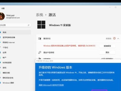用宏基光盘装系统教程（简单易学，快速装系统！）