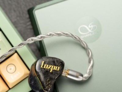 Hifimen播放器（探索Hifimen播放器的音质、功能与设计）