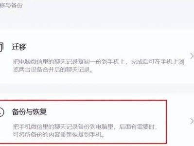 删除苹果备份的后果及解决方法（了解苹果备份删除的风险及如何应对）