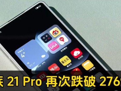 魅族与高通官司（深入解析魅族与高通官司背后的关键问题及其影响）