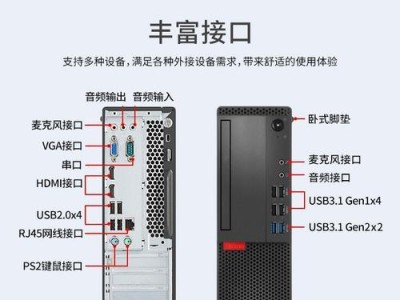 联想电脑win改win7系统安装教程（详细步骤教你如何将联想电脑的操作系统升级至Windows7）