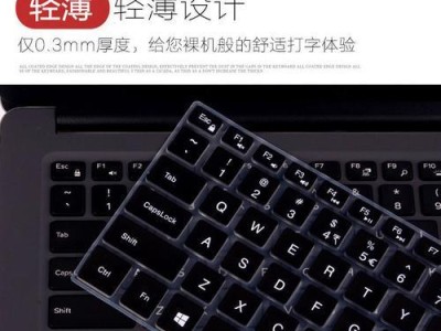 联想100s重装系统教程（轻松重返出厂设置，让电脑重焕活力）