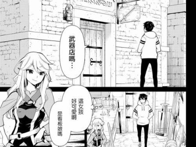 如何顺利切换以学易安账号（简单易懂的切换账号教程及注意事项）
