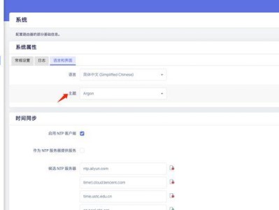 老桃毛系统网络设置教程（一步步教你如何在老桃毛系统中设置网络连接）