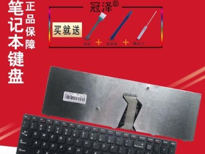 联想Y570（适合游戏爱好者的最佳选择）