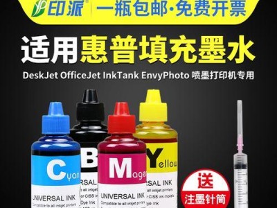 惠普K209a打印机的功能与性能评测（全面解析惠普K209a打印机的特点与优势）