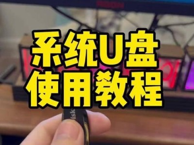 以HP笔记本如何使用U盘重装系统（教程及步骤详解，）